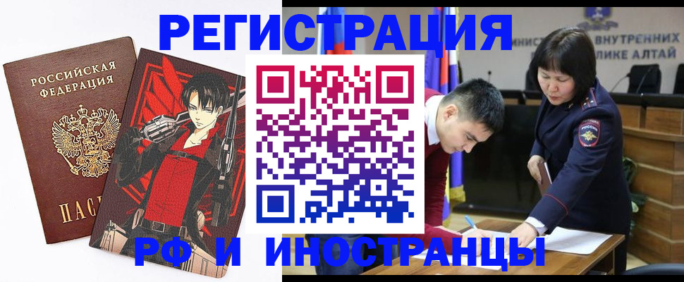 прописка от собственника в Боготоле