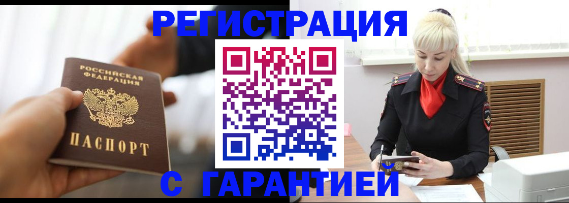 регистрация для школы в Боготоле